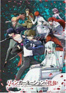 剑鸣九霄 热血战斗国创动画