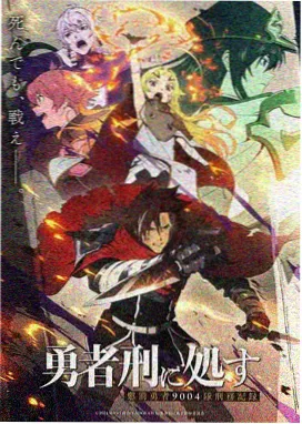 甜点魔法师 日常治愈美食动画