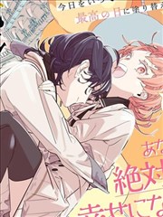 山海食肆 美食漫画改编动画