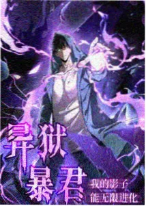 逆风球场 运动热血动画